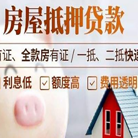 清远汽车抵押贷款要注意什么问题?