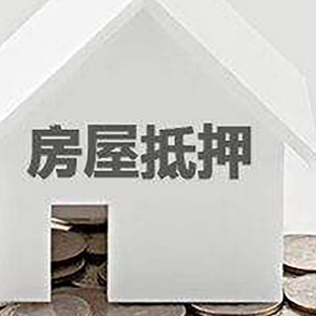 清远企业经营贷款的用途是什么?