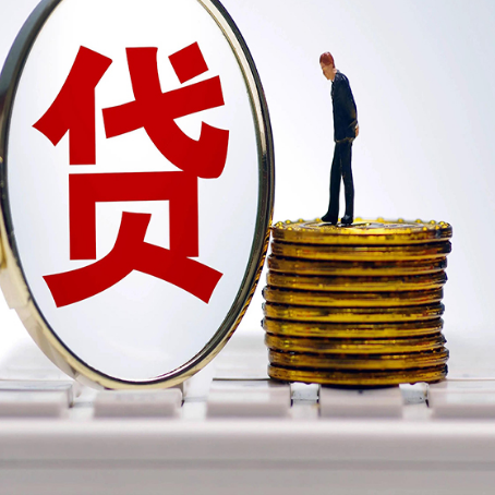 清远贷款助贷公司新渝启服主力公司
